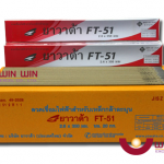 ลวดเชื่อม ยาวาต้า เอฟที-51 YAWATA FT-51